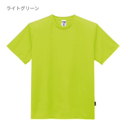 4.3オンスドライTシャツ（ポリジン加工） | キッズ | 1枚 | MS1154 | ブラック