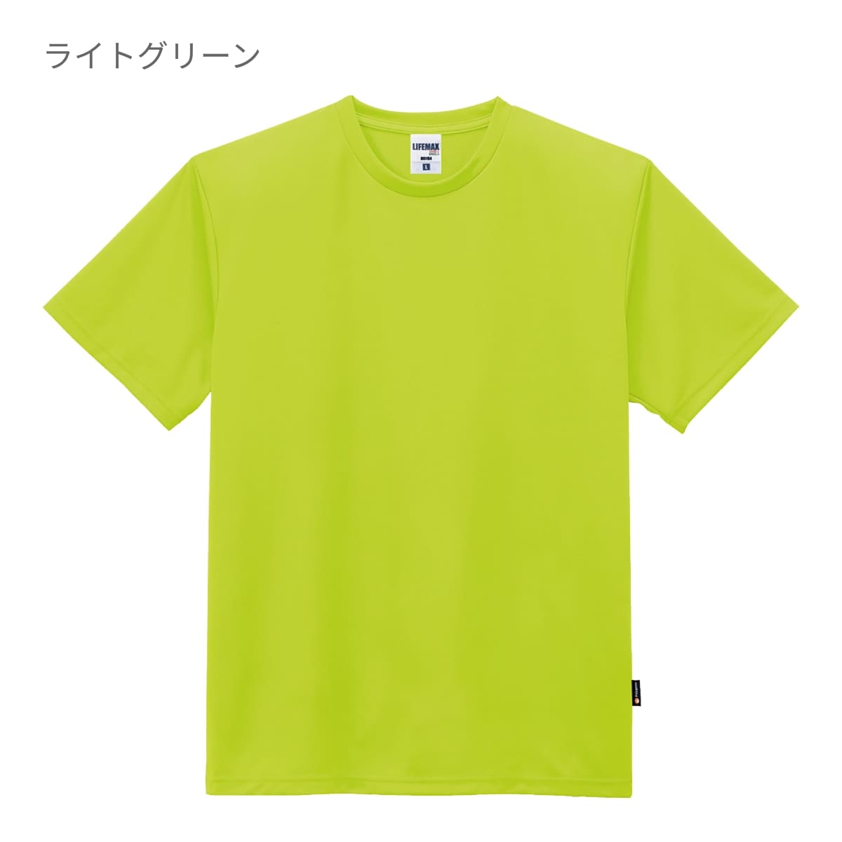 4.3オンスドライTシャツ（ポリジン加工） | キッズ | 1枚 | MS1154 | ライトパープル