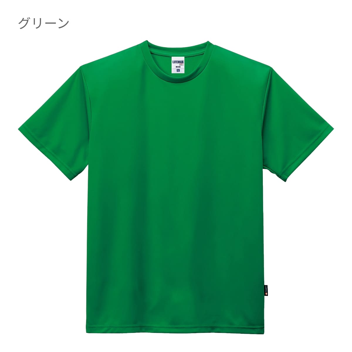 4.3オンスドライTシャツ（ポリジン加工） | キッズ | 1枚 | MS1154 | ターコイズ