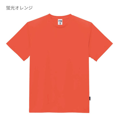 4.3オンスドライTシャツ（ポリジン加工） | キッズ | 1枚 | MS1154 | ピンク