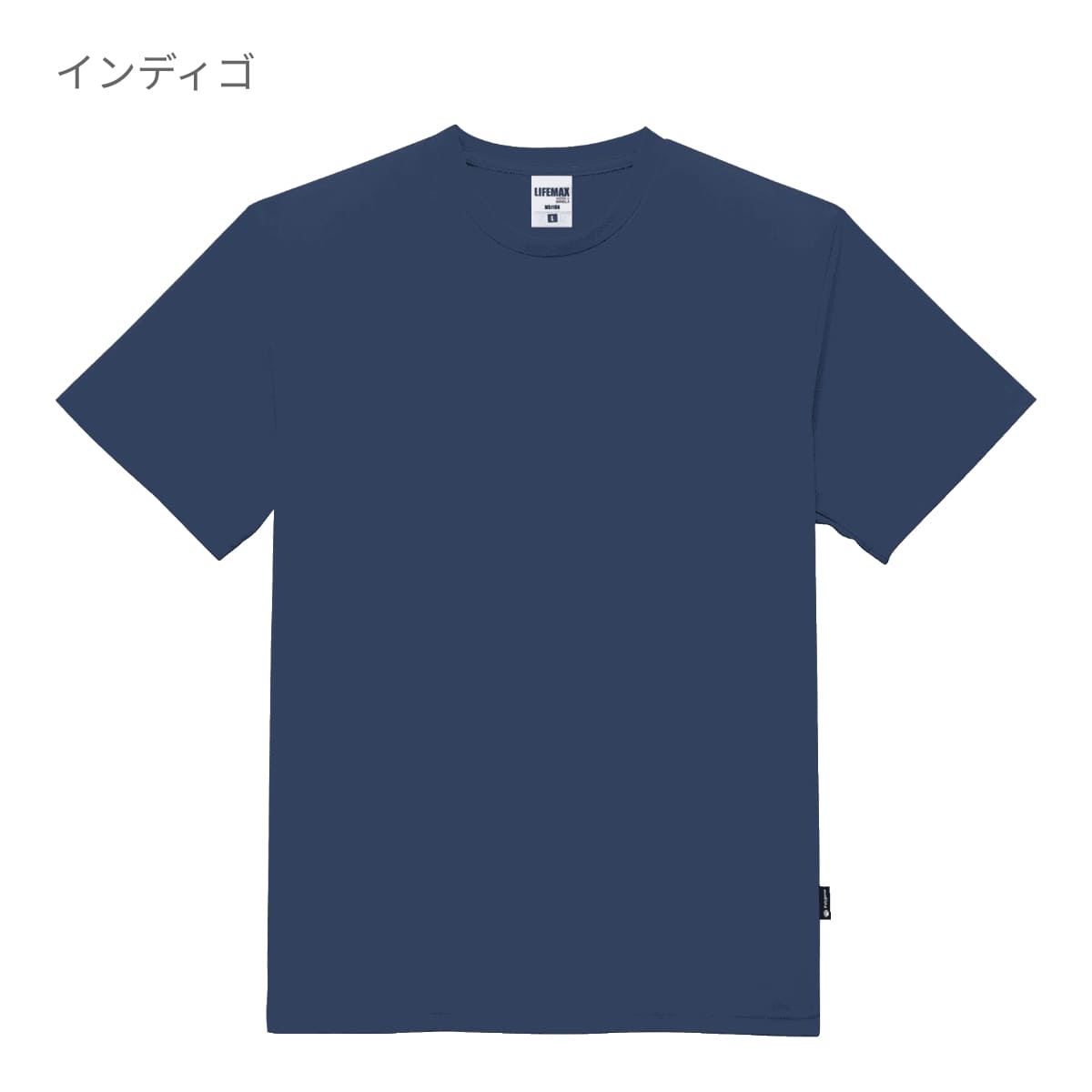 4.3オンスドライTシャツ（ポリジン加工） | キッズ | 1枚 | MS1154 | インディゴ
