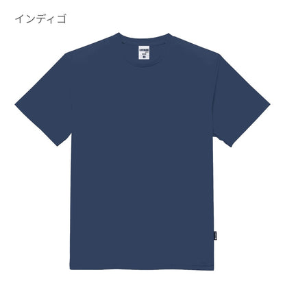 4.3オンスドライTシャツ（ポリジン加工） | キッズ | 1枚 | MS1154 | カーキ