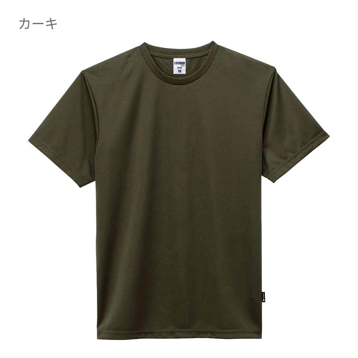 4.3オンスドライTシャツ（ポリジン加工） | キッズ | 1枚 | MS1154 | インディゴ