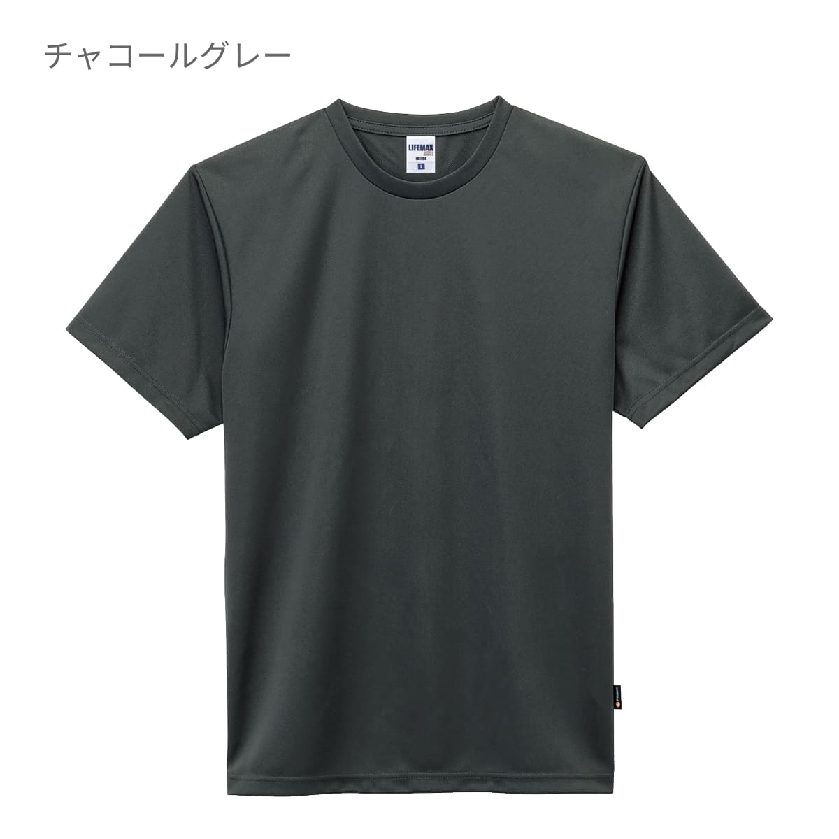 4.3オンスドライTシャツ（ポリジン加工） | キッズ | 1枚 | MS1154 | インディゴ