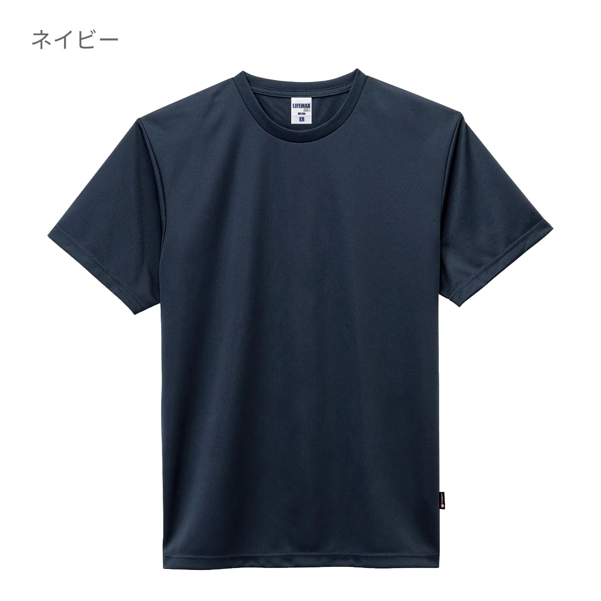 4.3オンスドライTシャツ（ポリジン加工） | キッズ | 1枚 | MS1154 | デイジー