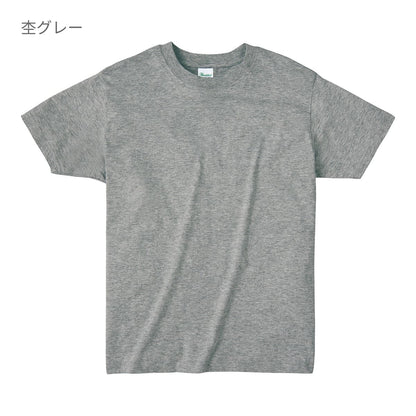 ライトウェイトTシャツ | メンズ | 1枚 | 00083-BBT | ホワイト