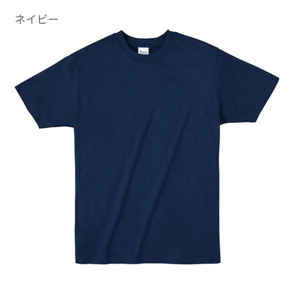 ライトウェイトTシャツ | メンズ | 1枚 | 00083-BBT | ホワイト