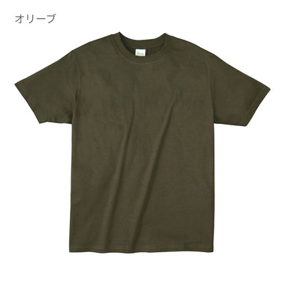 ライトウェイトTシャツ | キッズ | 1枚 | 00083-BBT | ライトブルー