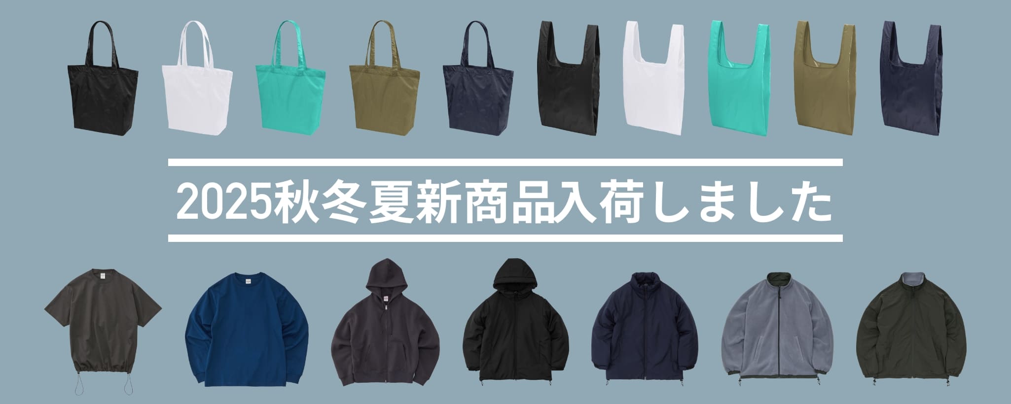 Tシャツメガショップ 無地Tシャツ専門店 - Tshirt.stビジネス