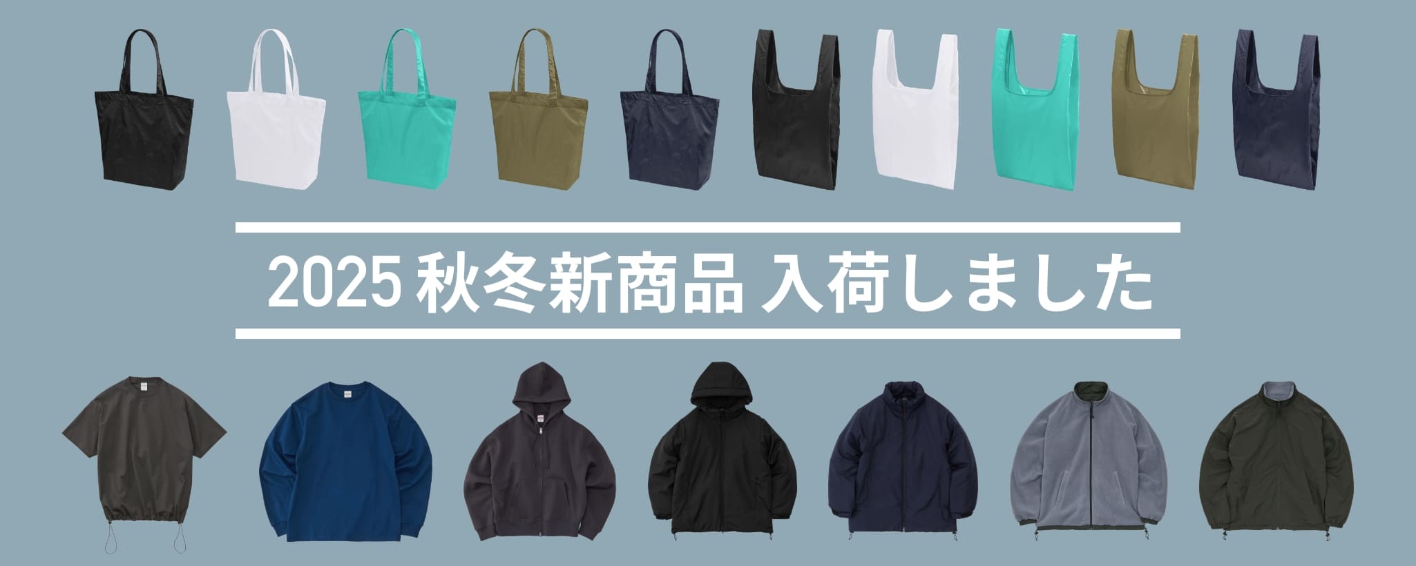 Tシャツメガショップ 無地Tシャツ専門店 - Tshirt.stビジネス