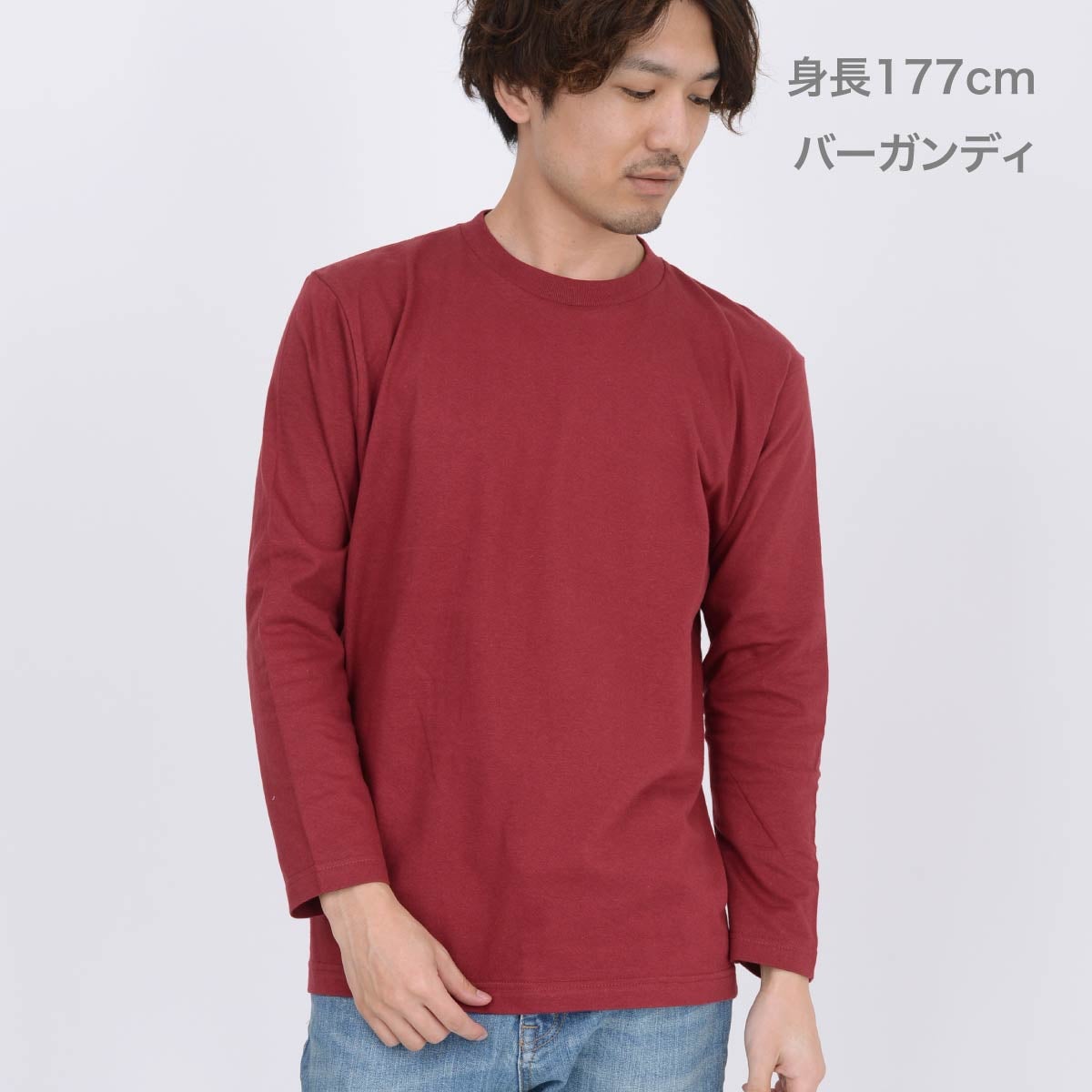 5.6オンス ヘビーウェイト長袖Tシャツ | ビッグサイズ | 1枚 | 00102