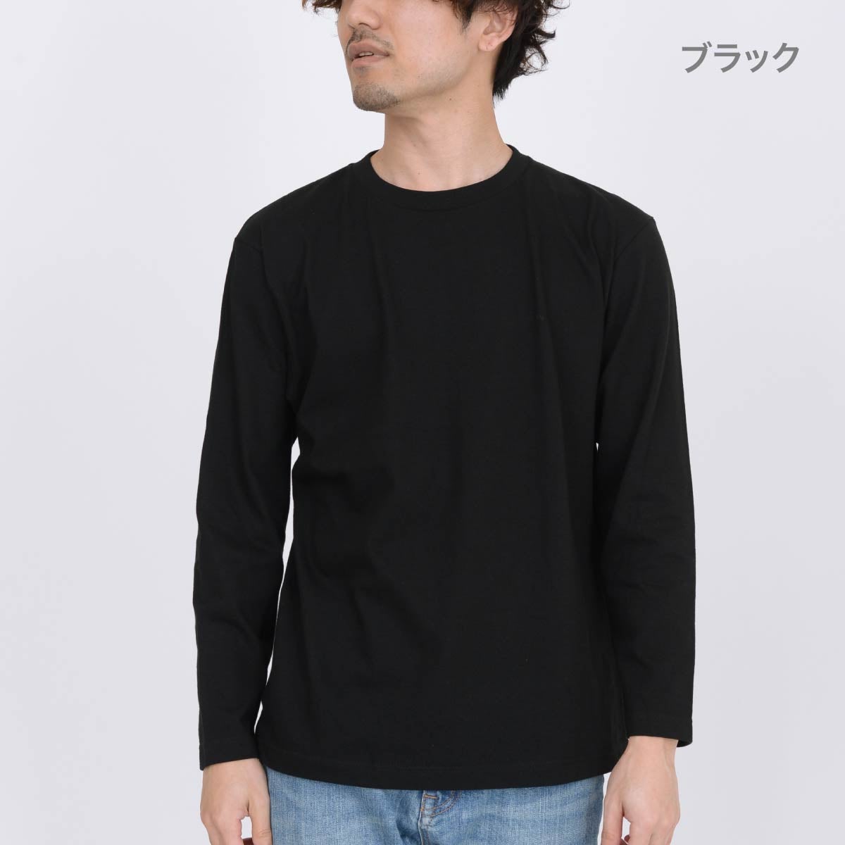 5.6オンス ヘビーウェイト長袖Tシャツ | ビッグサイズ | 1枚 | 00102-CVL | ターコイズ