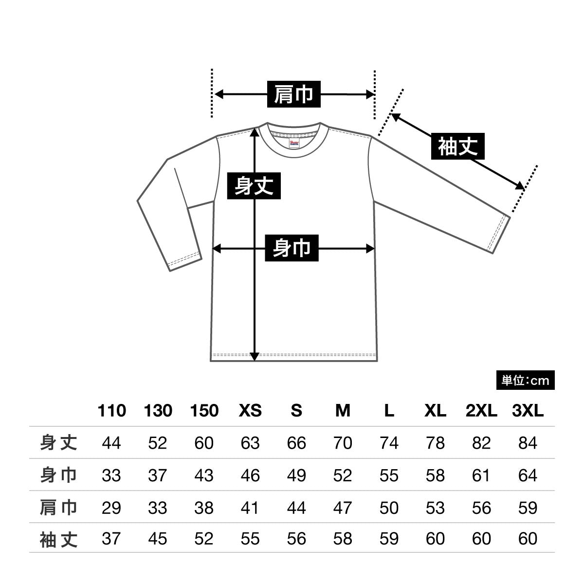 sefr 長袖Tシャツ　XSサイズ 5.6オンス ヘビーウェイト長袖Tシャツ | メンズ | 1枚 | 00102-CVL