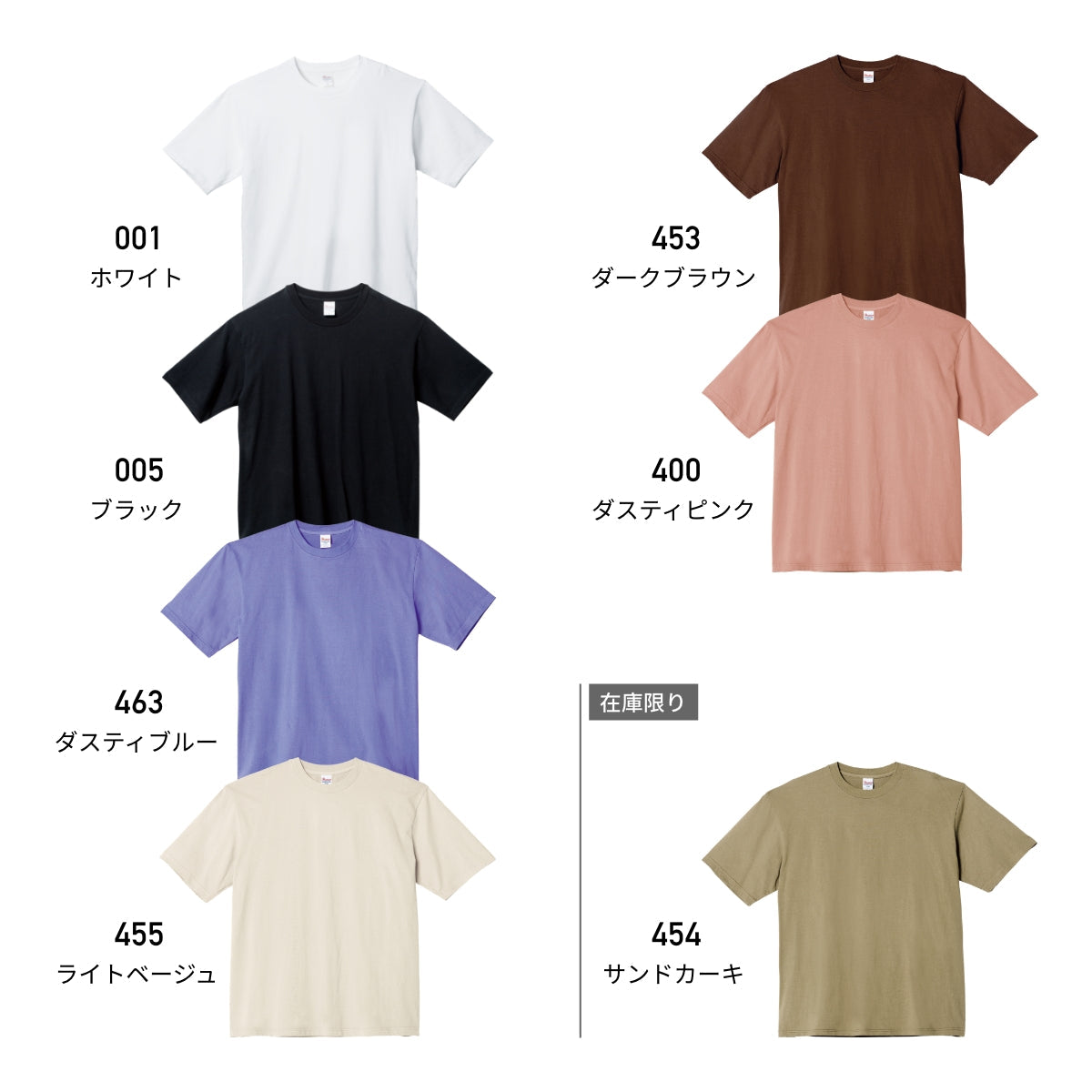 5.6オンス ヘビーウェイトビッグTシャツ | メンズ | 1枚 | 00113-BCV | ライトベージュ