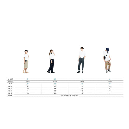 5.6オンス ヘビーウェイトビッグTシャツ | メンズ | 1枚 | 00113-BCV | ライトベージュ