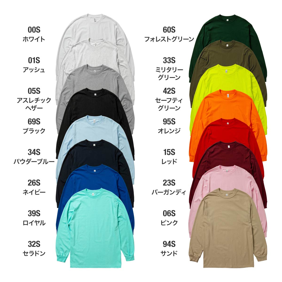 6.0オンス クラシック 長袖Tシャツ | ビッグサイズ | 1枚 | 1304 | セーフティグリーン