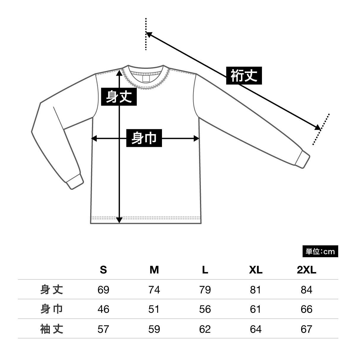 6.0オンス クラシック 長袖Tシャツ | ビッグサイズ | 1枚 | 1304