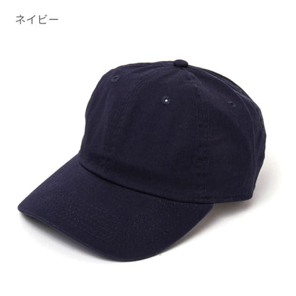 ウォッシュ ベースボールキャップ | ノベルティ(小物) | 1枚 | 1400 | ロイヤルブルー