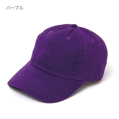 ウォッシュ ベースボールキャップ | ノベルティ(小物) | 1枚 | 1400 | ロイヤルブルー