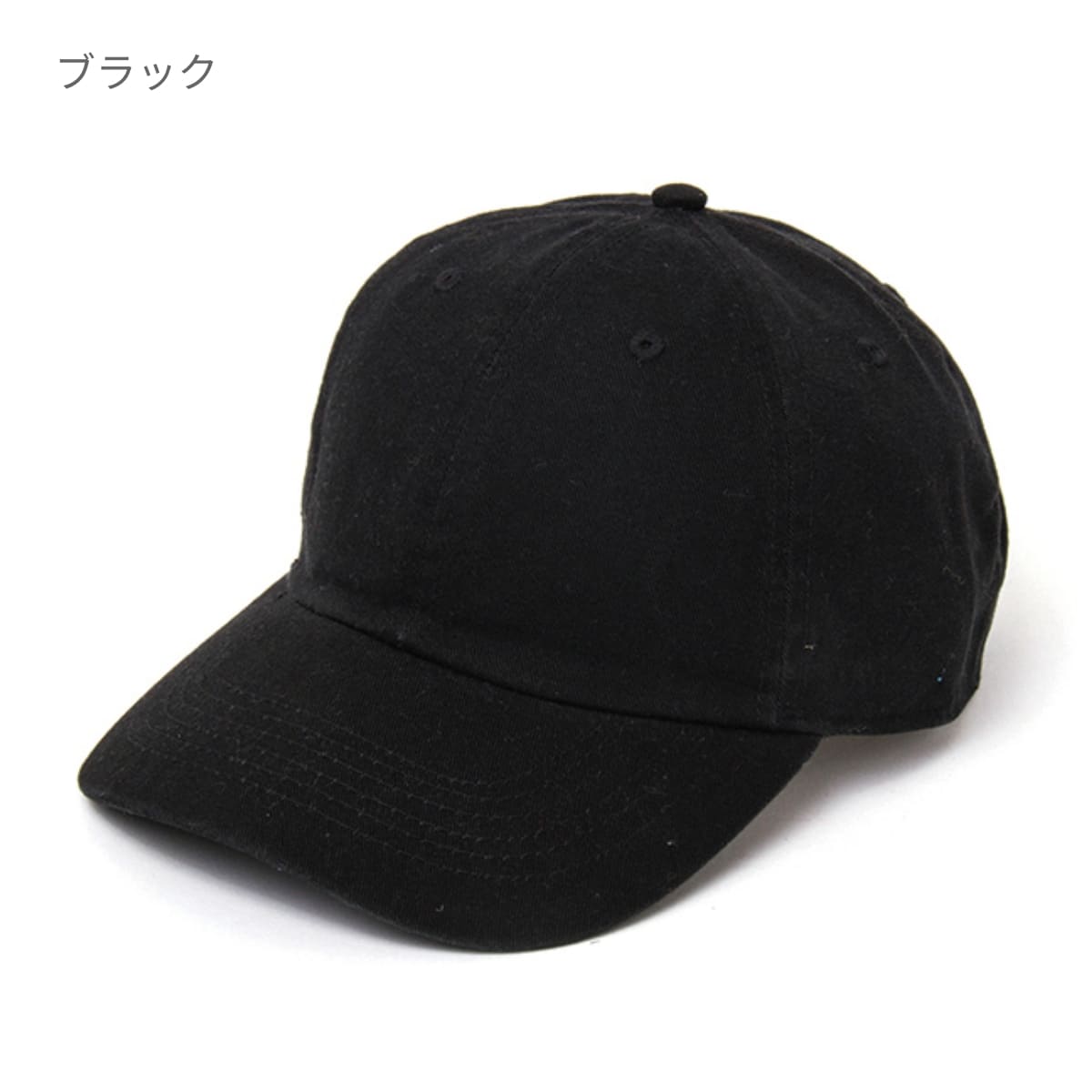 ウォッシュ ベースボールキャップ | ノベルティ(小物) | 1枚 | 1400 | ダークグリーン