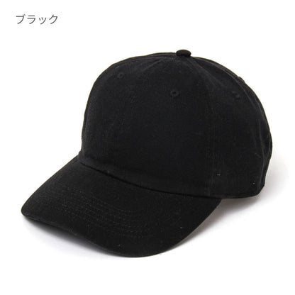 ウォッシュ ベースボールキャップ | ノベルティ(小物) | 1枚 | 1400 | ロイヤルブルー