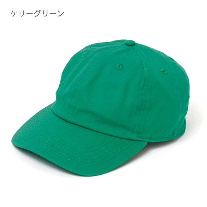 ウォッシュ ベースボールキャップ | ノベルティ(小物) | 1枚 | 1400 | ダークブラウン
