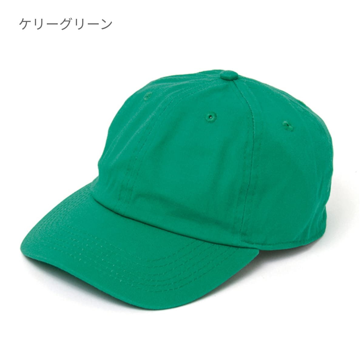 ウォッシュ ベースボールキャップ | ノベルティ(小物) | 1枚 | 1400 | ロイヤルブルー
