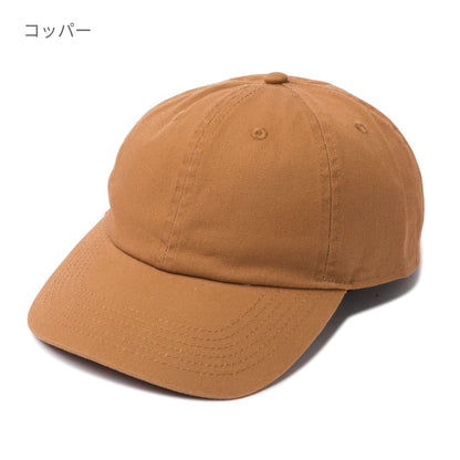 ウォッシュ ベースボールキャップ | ノベルティ(小物) | 1枚 | 1400 | ロイヤルブルー