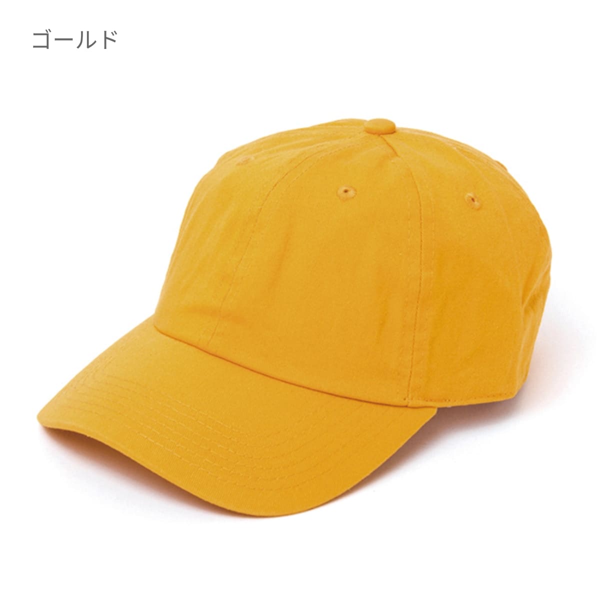 ウォッシュ ベースボールキャップ | ノベルティ(小物) | 1枚 | 1400 | ロイヤルブルー