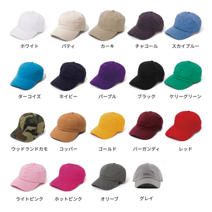 ウォッシュ ベースボールキャップ | ノベルティ(小物) | 1枚 | 1400 | スカイブルー