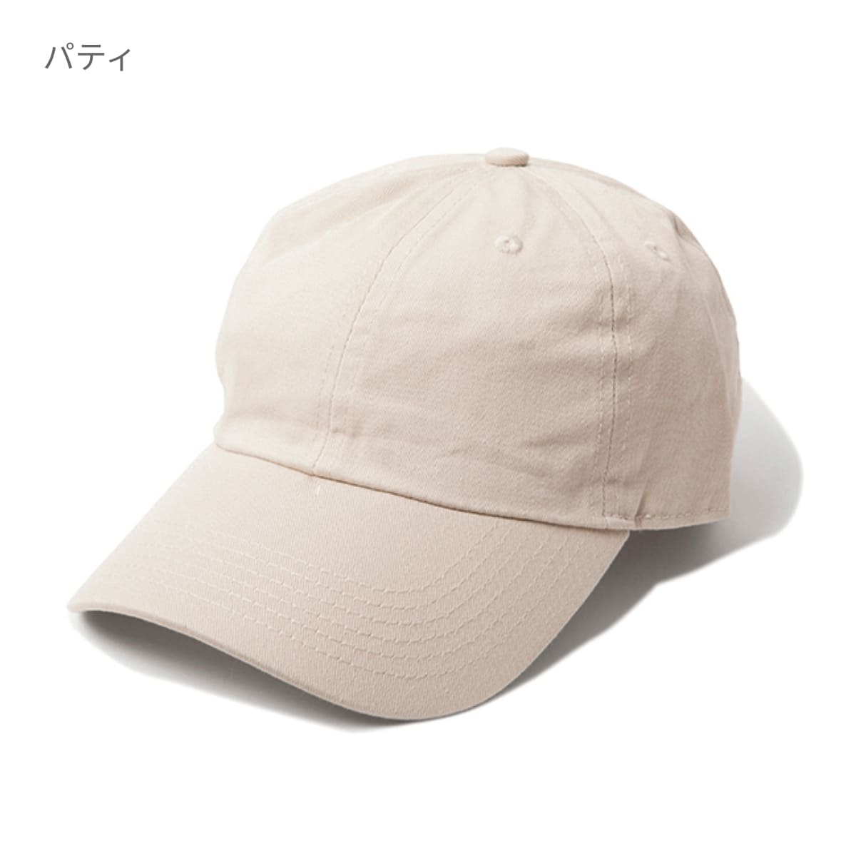 ウォッシュ ベースボールキャップ | ノベルティ(小物) | 1枚 | 1400 | ロイヤルブルー