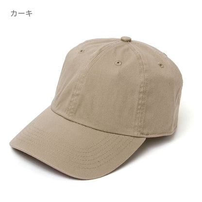 ウォッシュ ベースボールキャップ | ノベルティ(小物) | 1枚 | 1400 | ダークブラウン
