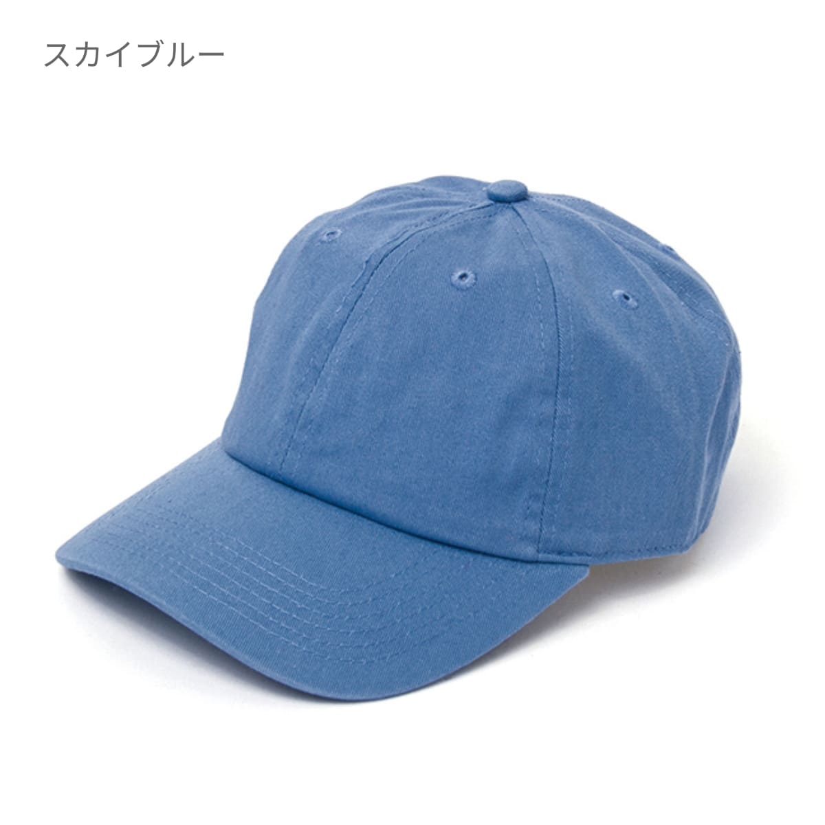 ウォッシュ ベースボールキャップ | ノベルティ(小物) | 1枚 | 1400 | ロイヤルブルー