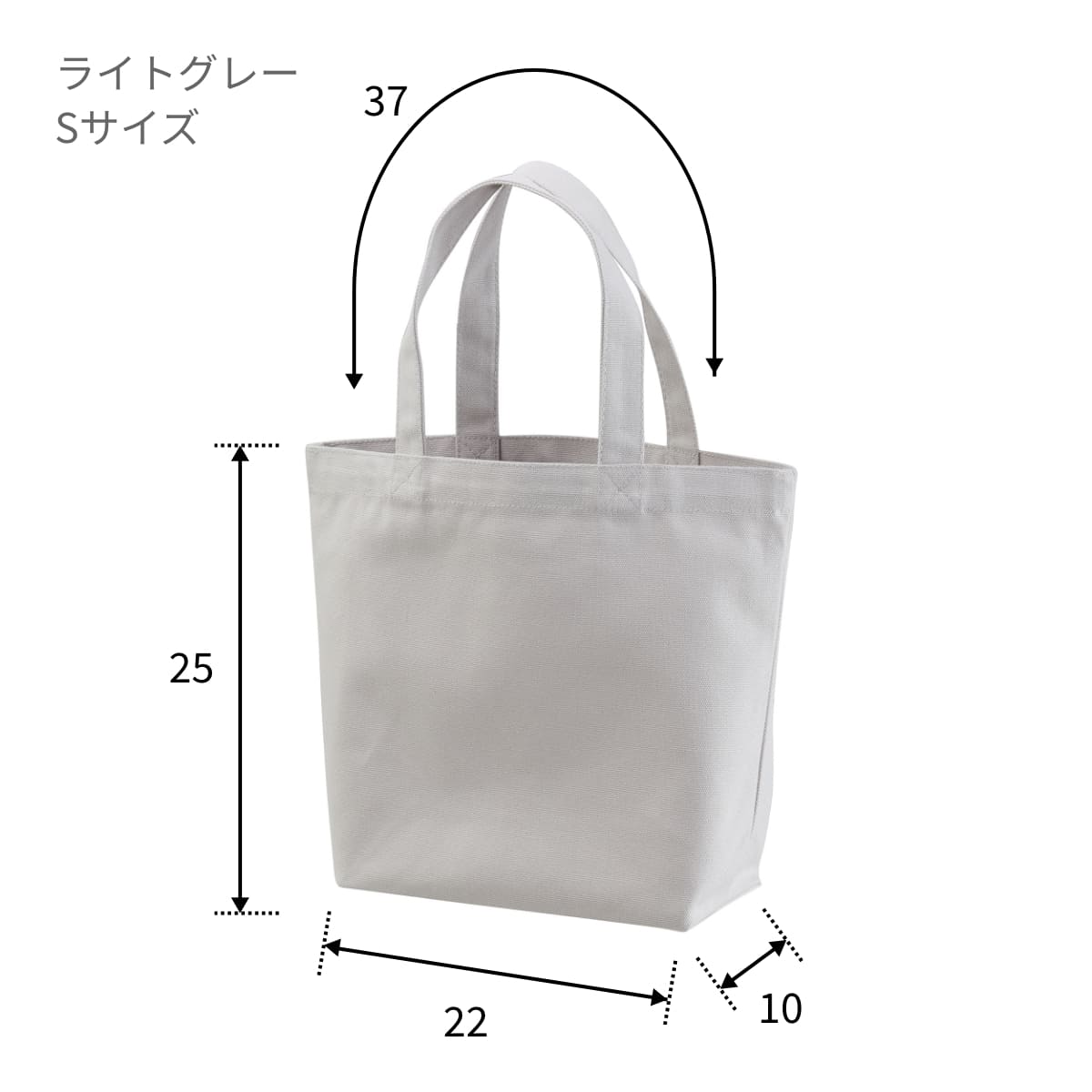 レギュラーキャンバストートバッグ | ノベルティ(小物) | 1枚 | 1460-01 | モカ