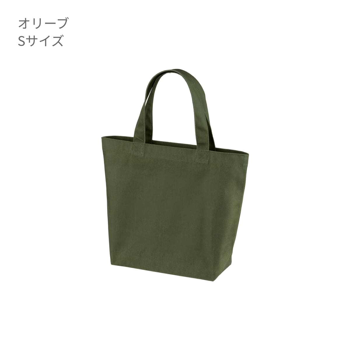 レギュラーキャンバストートバッグ | ノベルティ(小物) | 1枚 | 1460-01 | モカ