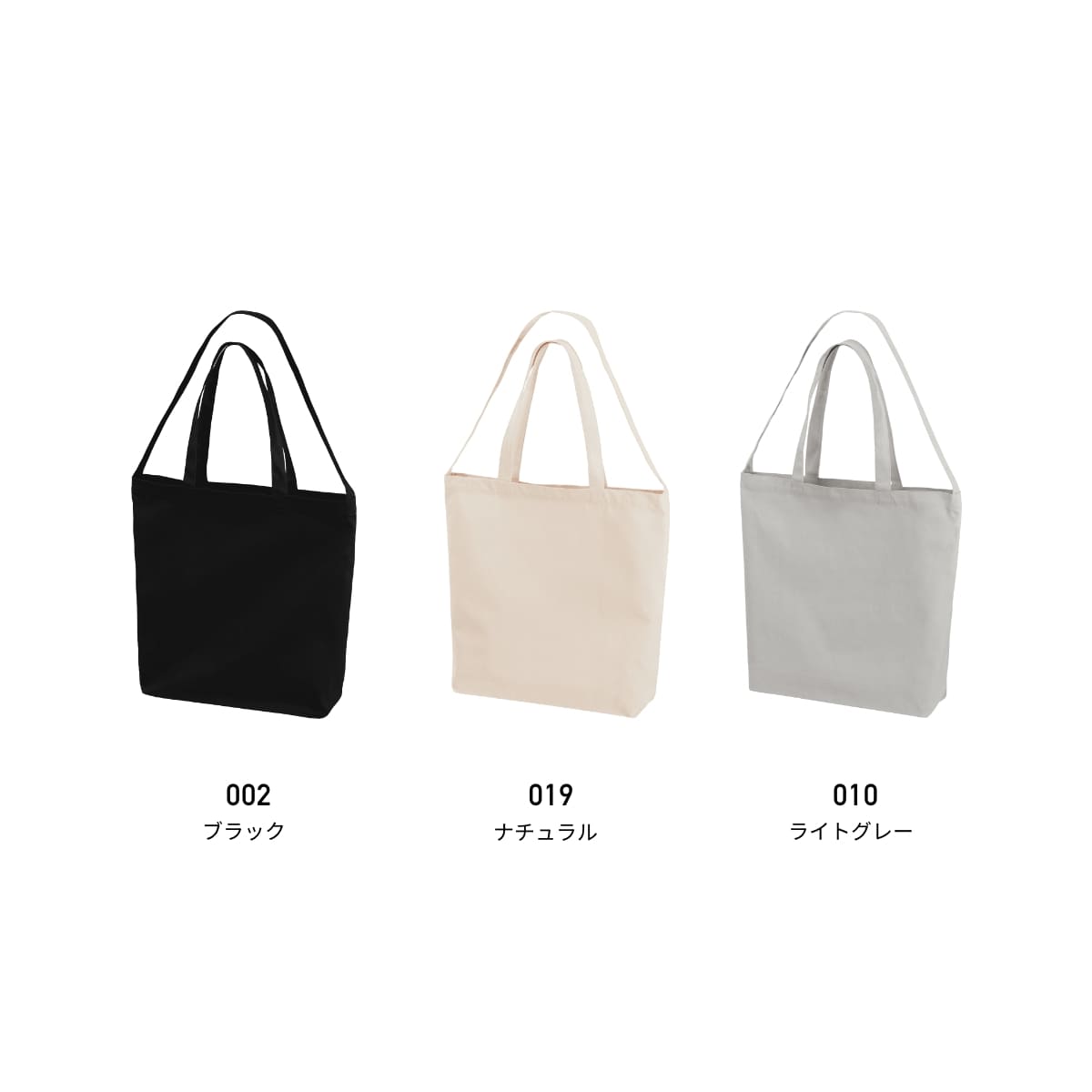 レギュラー キャンバス 2WAY トートバッグ | ノベルティ(小物) | 1枚
