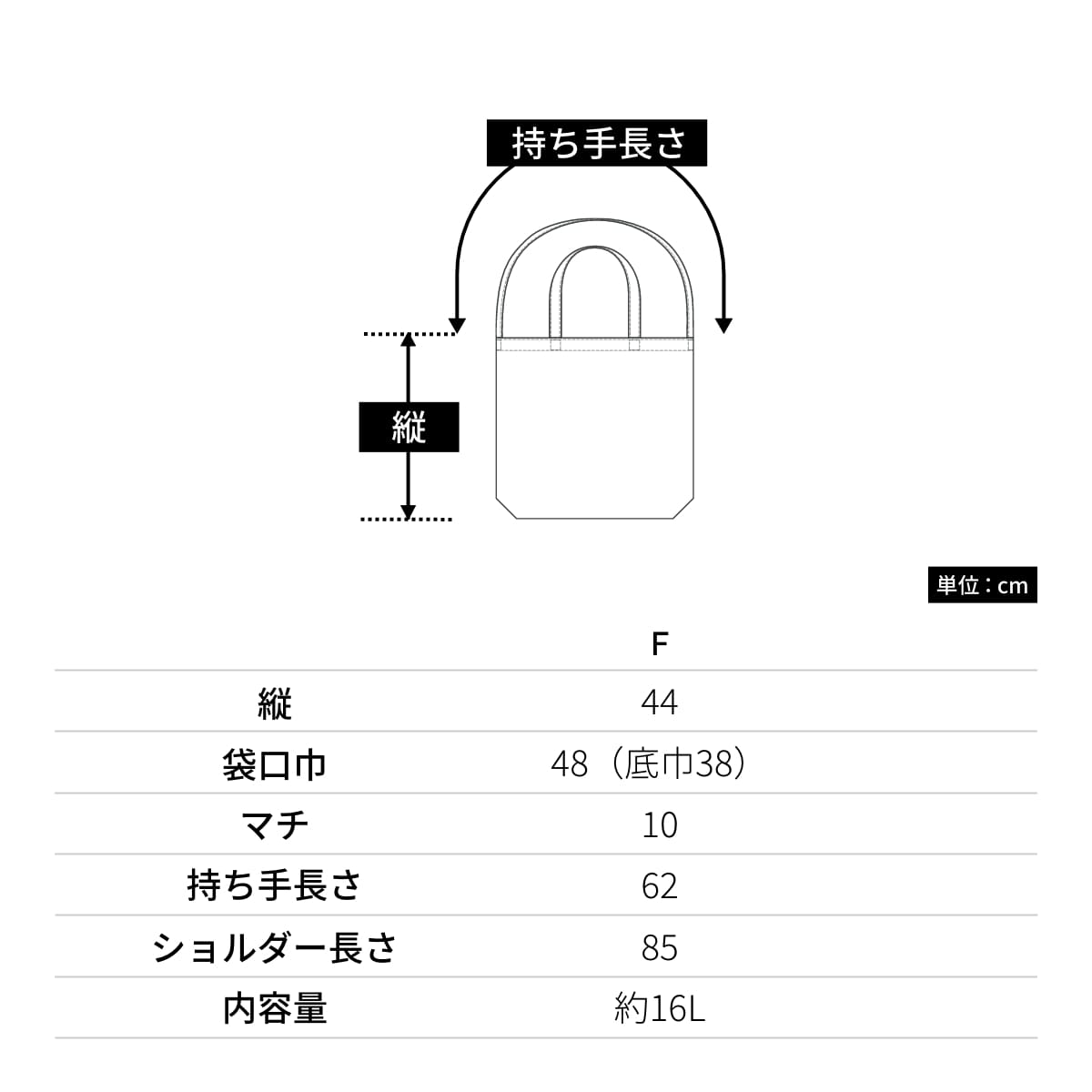 レギュラー  キャンバス 2WAY トートバッグ | ノベルティ(小物) | 1枚 | 1464-01 | ライトグレー