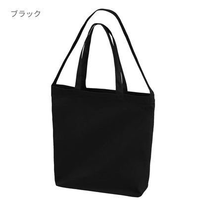 レギュラー  キャンバス 2WAY トートバッグ | ノベルティ(小物) | 1枚 | 1464-01 | ブラック