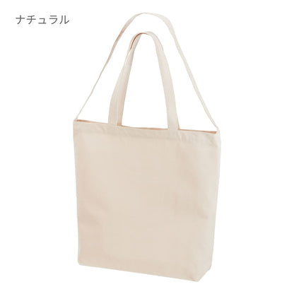 レギュラー  キャンバス 2WAY トートバッグ | ノベルティ(小物) | 1枚 | 1464-01 | ブラック