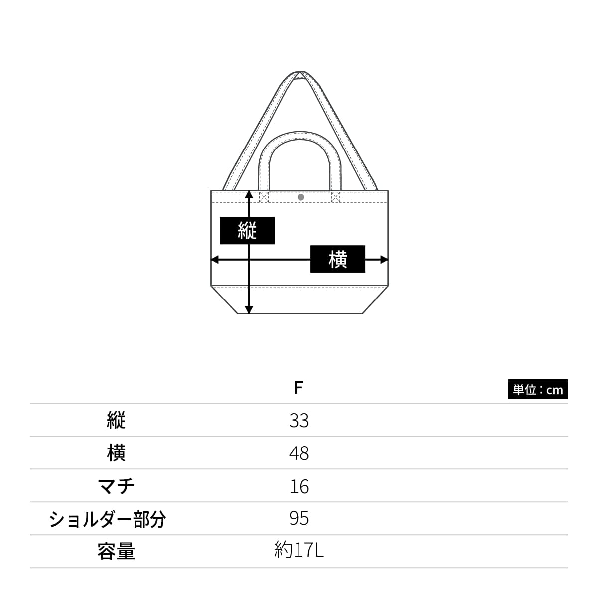14.3オンス　キャンバス　スイッチング　トートバッグ | ノベルティ(小物) | 1枚 | 1490-01 | ナチュラル/ブラック