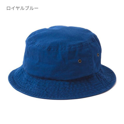 バケットハット | ノベルティ(小物) | 1枚 | 1500 | ロイヤルブルー