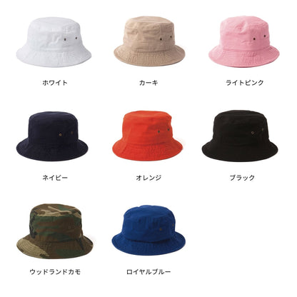 バケットハット | ノベルティ(小物) | 1枚 | 1500 | ロイヤルブルー