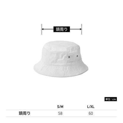 バケットハット | ノベルティ(小物) | 1枚 | 1500 | ロイヤルブルー