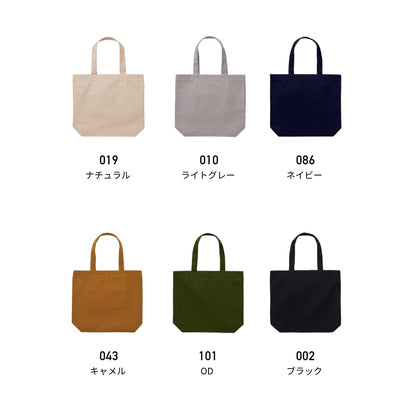キャンバス トートバッグ（中)（ｲﾝﾅｰﾎﾟｹｯﾄ付） | ノベルティ(小物) | 1枚 | 1508-01 | OD
