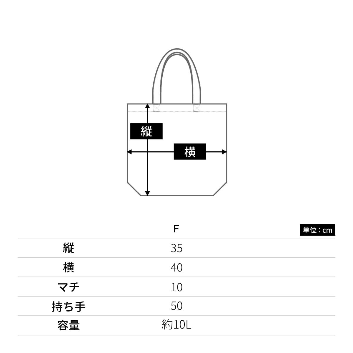 キャンバス トートバッグ（中)（ｲﾝﾅｰﾎﾟｹｯﾄ付） | ノベルティ(小物) | 1枚 | 1508-01 | OD