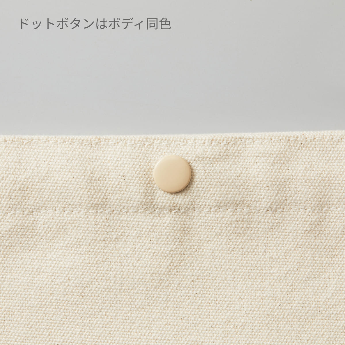 ヘヴィー キャンバス ニュースペーパーバッグ | ノベルティ(小物) | 1枚 | 1522-01 | ナチュラル