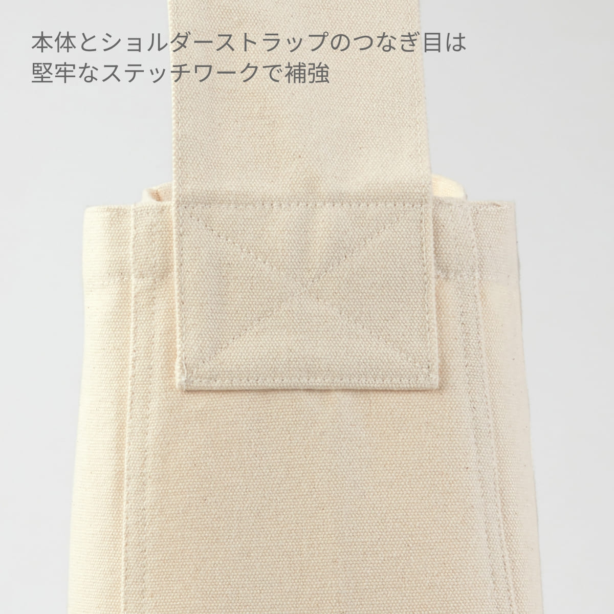 ヘヴィー キャンバス ニュースペーパーバッグ | ノベルティ(小物) | 1枚 | 1522-01 | ナチュラル