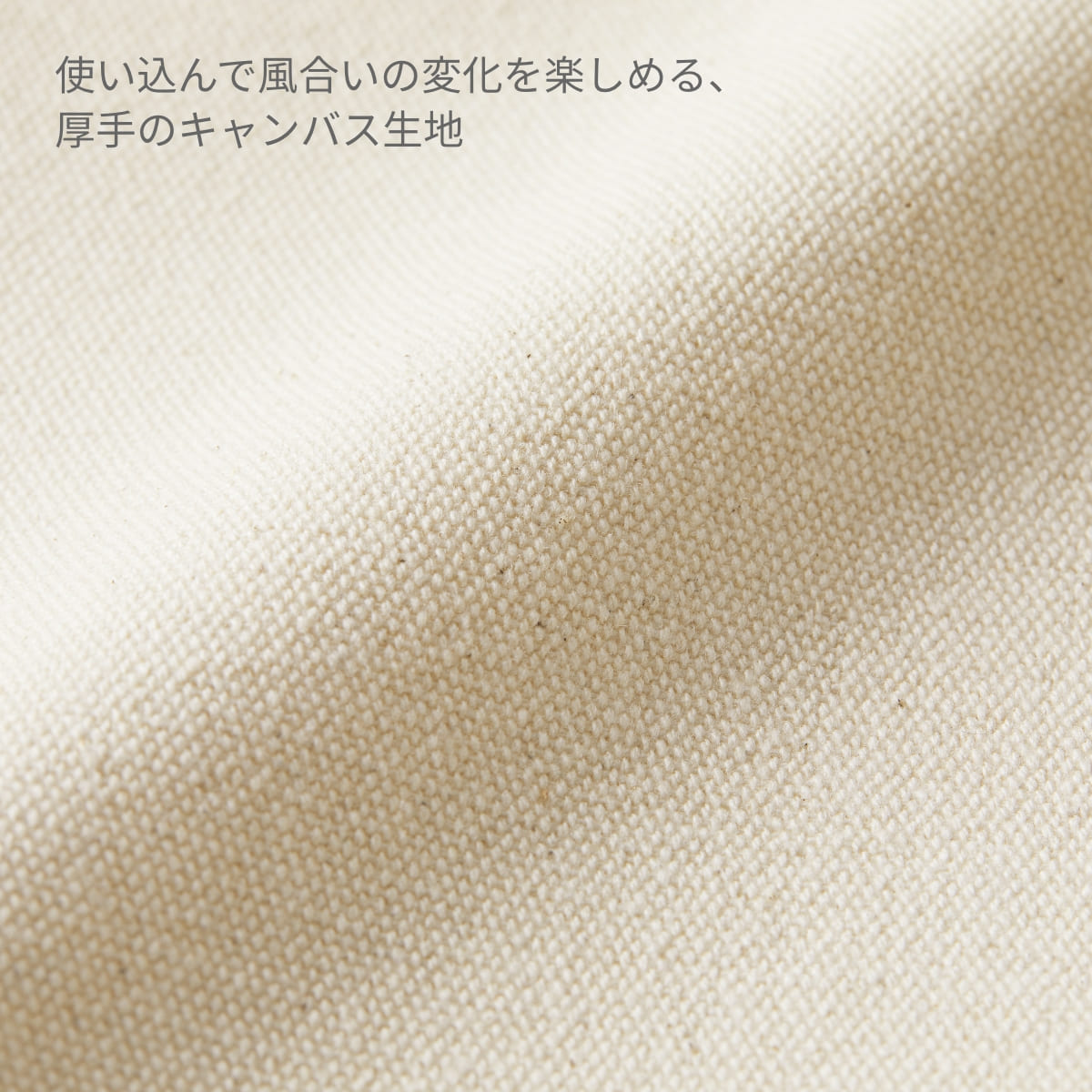 ヘヴィー キャンバス ニュースペーパーバッグ | ノベルティ(小物) | 1枚 | 1522-01 | ナチュラル