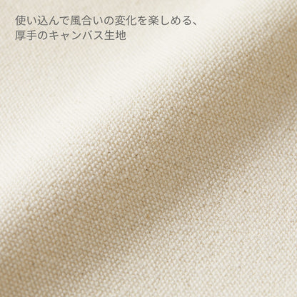 ヘヴィー キャンバス ニュースペーパーバッグ | ノベルティ(小物) | 1枚 | 1522-01 | ナチュラル