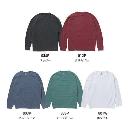 9.5 oz ガーメントダイ クルーネック スウェットシャツ | メンズ | 1枚 | 1566 | クリムゾン